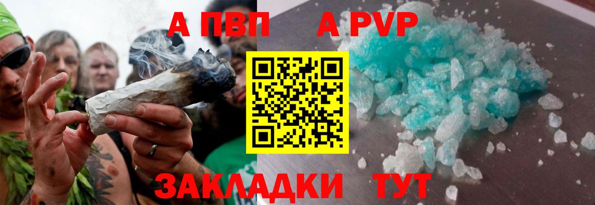 A PVP СК КРИС  A PVP мука  Вход с VPN  Надым 
