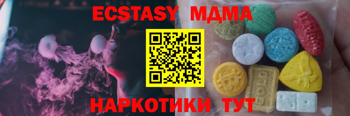 Ecstasy Philipp Plein Надым