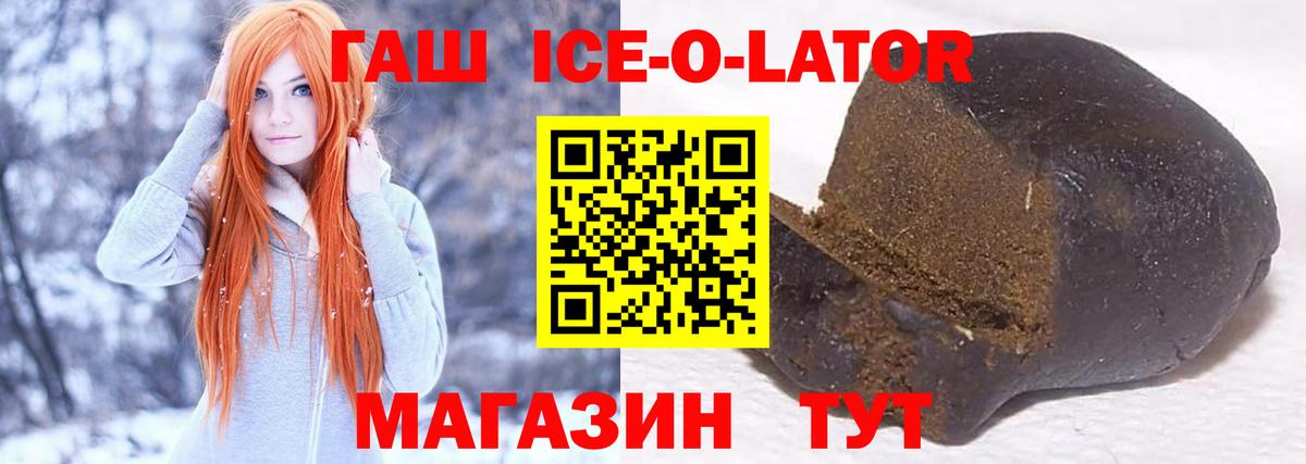 Гашиш Premium  Вход с VPN  Надым  Гашиш хэш 