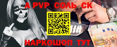 герыч Рузаевка