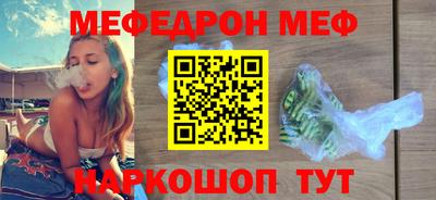 каннабис Рязань