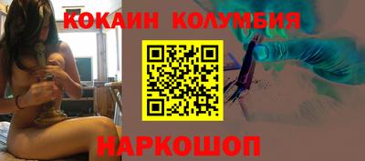 мефедрон VHQ Рыбинск