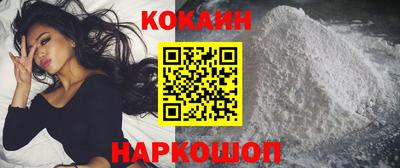 дживик Севастополь