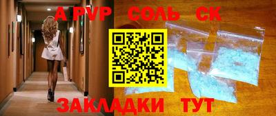 каннабис Рязань