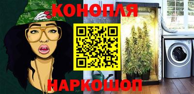 дживик Севастополь