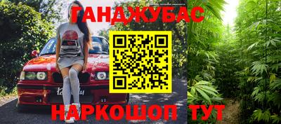 мефедрон VHQ Рыбинск