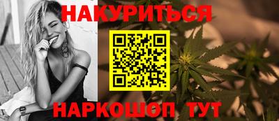 шишки Северобайкальск