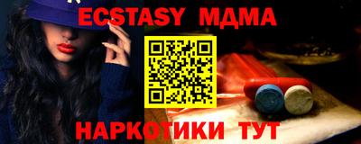 каннабис Рязань