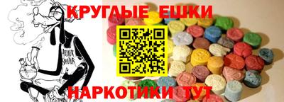 дживик Севастополь