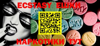 мефедрон VHQ Рыбинск