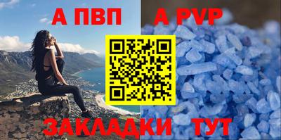 мефедрон VHQ Рыбинск