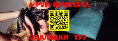 мефедрон VHQ Рыбинск