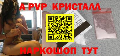 шишки Северобайкальск