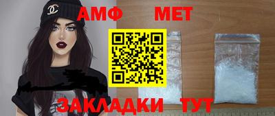 дживик Севастополь