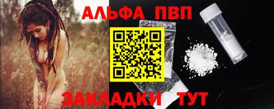 мефедрон VHQ Рыбинск