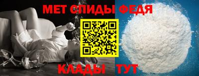 мефедрон VHQ Рыбинск
