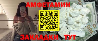 мефедрон VHQ Рыбинск