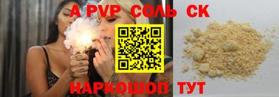 мефедрон VHQ Рыбинск