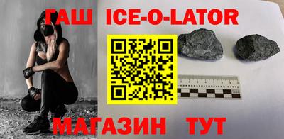 шишки Северобайкальск