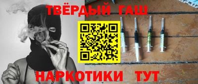 шишки Северобайкальск