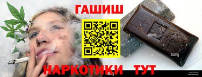 мефедрон VHQ Рыбинск