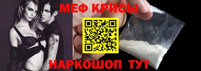 мяу мяу мука Свободный