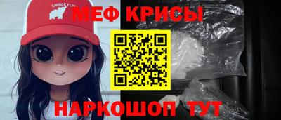 мяу мяу мука Свободный