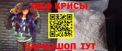 шишки Северобайкальск