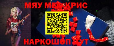шишки Северобайкальск