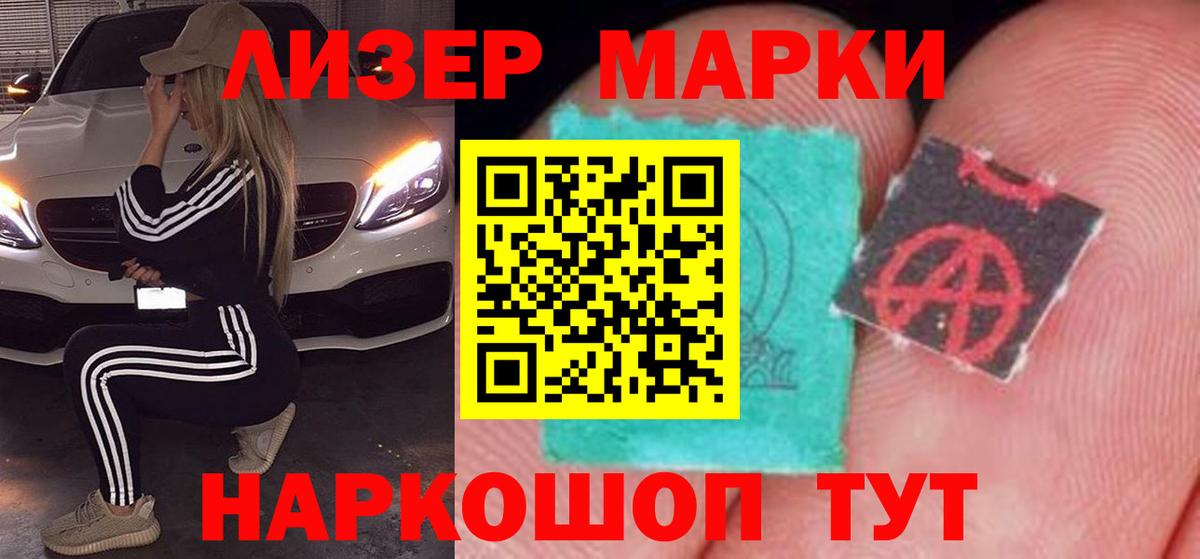 Лсд 25 экстази кислота  Вход с VPN  Надым  LSD-25 экстази ecstasy 