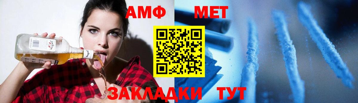 Надым  Первитин мет  Первитин мет  Вход с VPN 