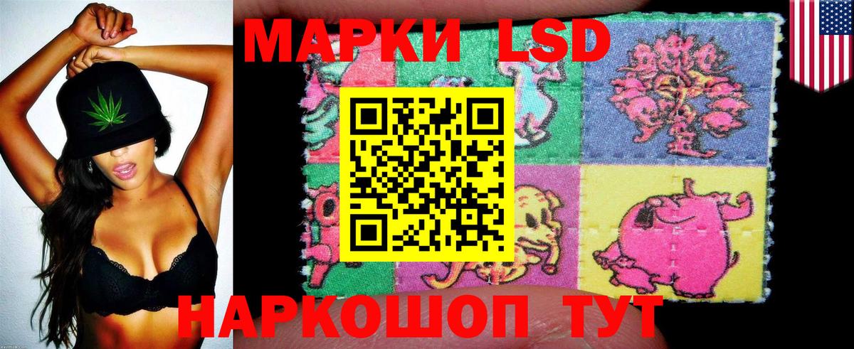 Марки N-bome 1500мкг  Марки N-bome 1500мкг  Надым  Вход с VPN 