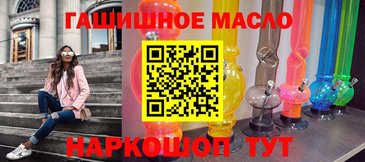 ТГК концентрат Надым