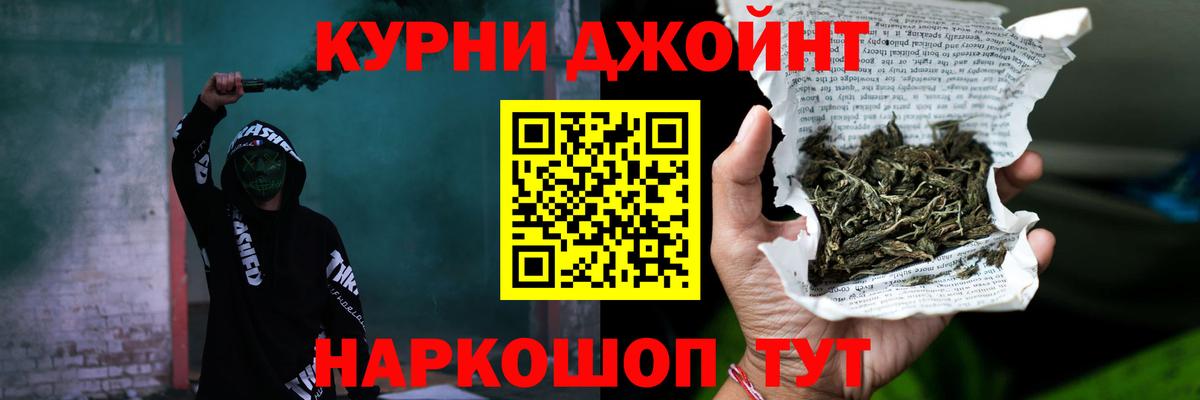 Меф МЯУ МЯУ   Надым  Бошки Шишки  Кокаин  АМФЕТАМИН кристаллы  Вход с VPN  Гашиш 